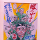 Illustration for article titled Japans Greatest Manga Artists Offer Encouragement